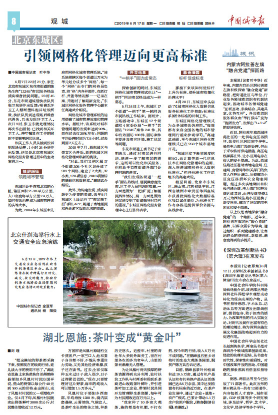 1561621528537768.jpg 微信圖片_20190627154458.jpg