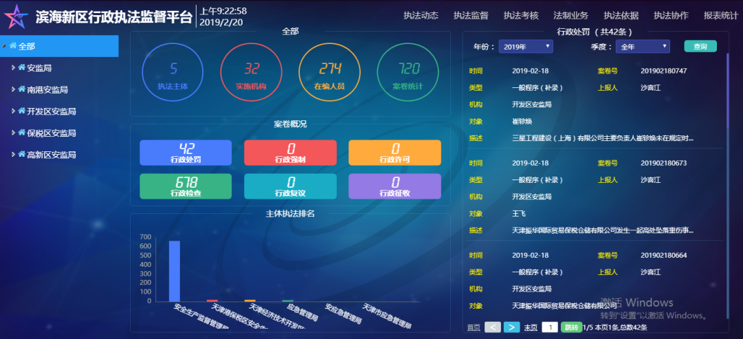 1565599400946096.png 圖片2.png