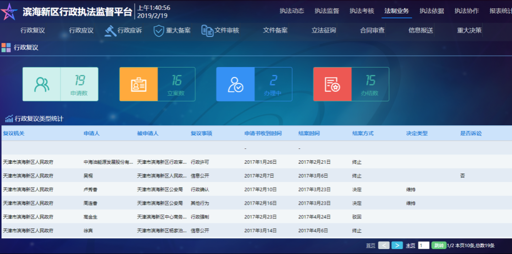 1565599450124146.png 圖片4.png