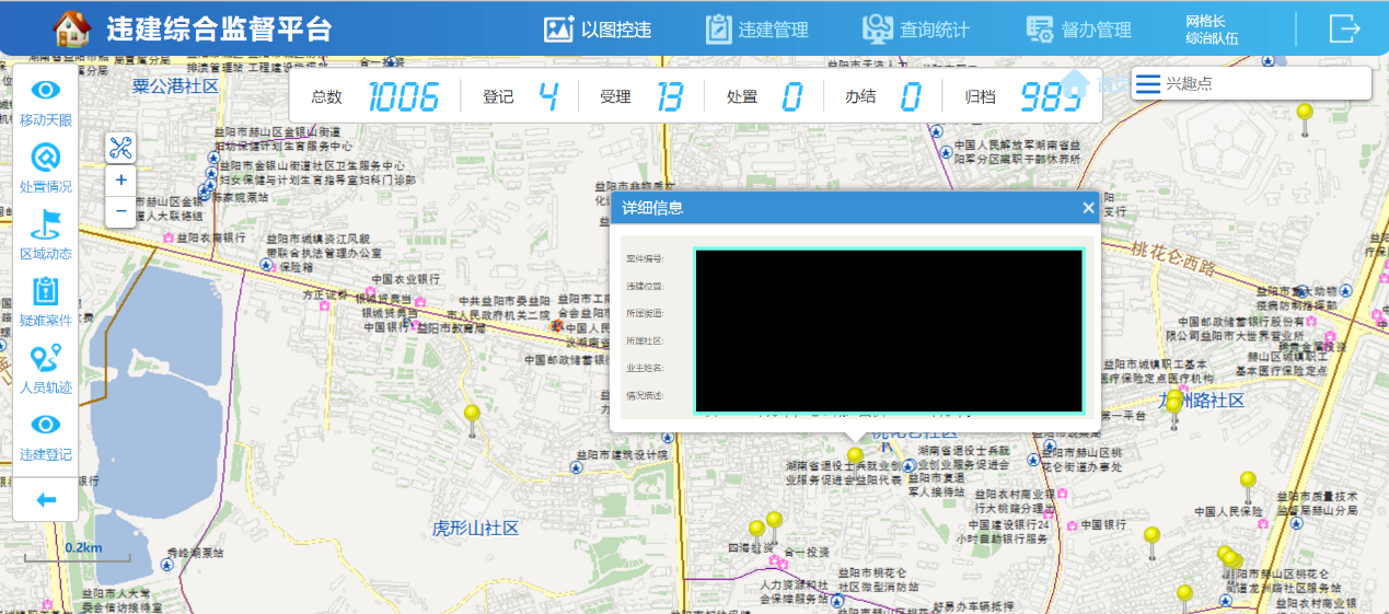 1567561600478943.png 圖片5.png