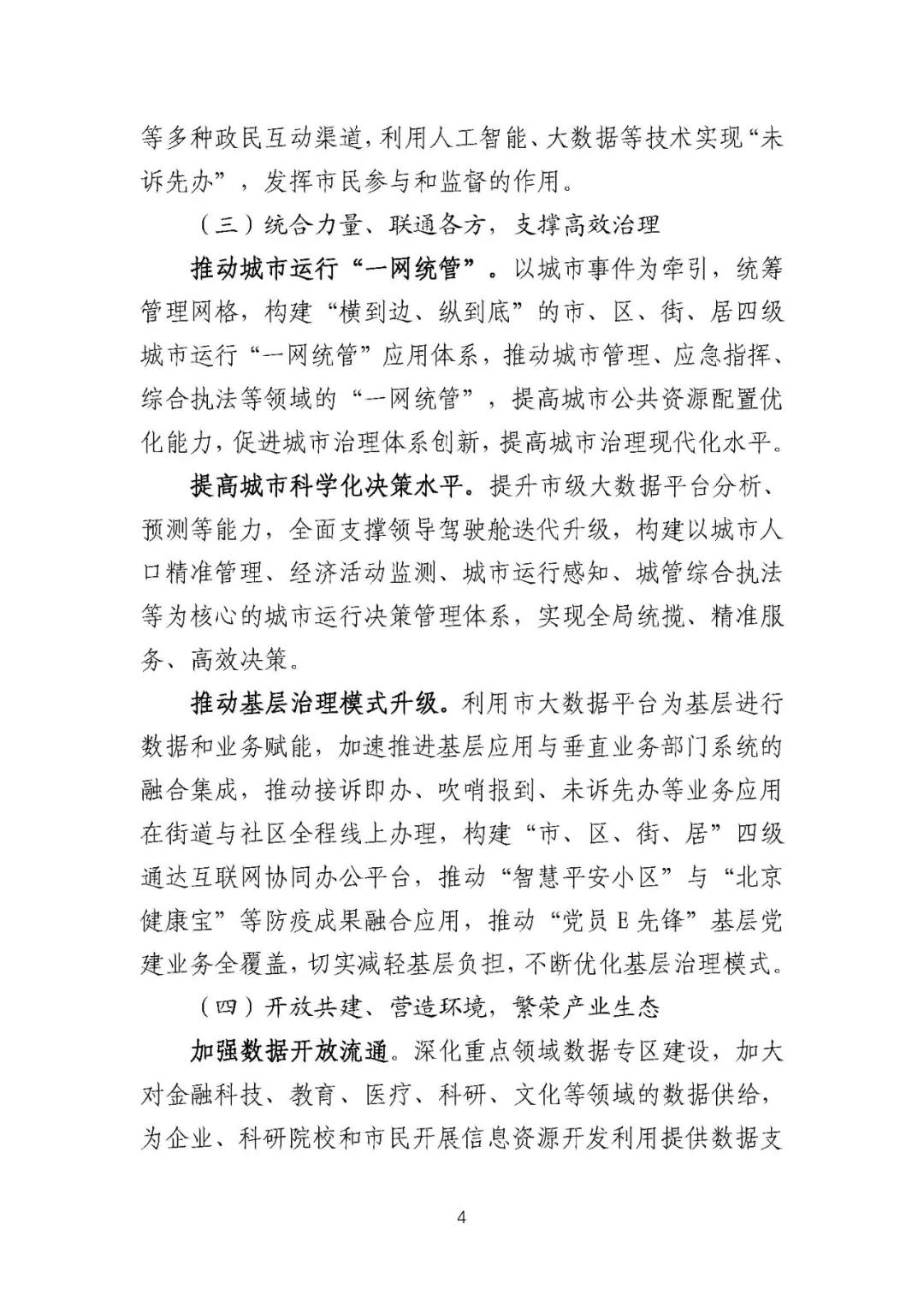 1620454991128755.jpg 6.jpg