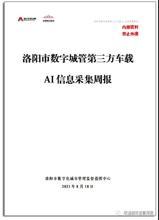 1631675136610280.jpg 123.jpg