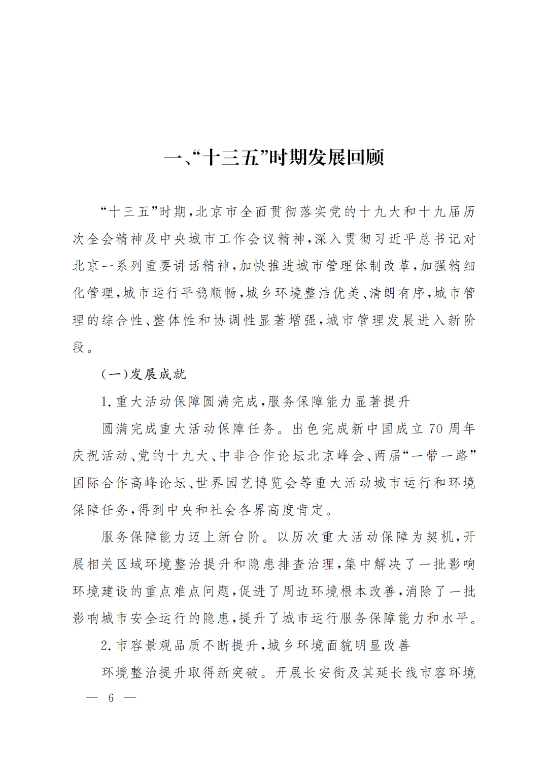 1651906127506173.png 6.png