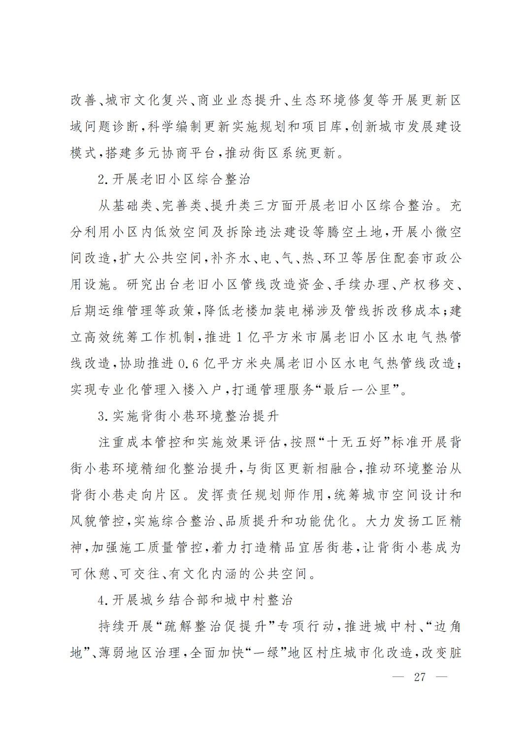 1651906773883113.png 27.png