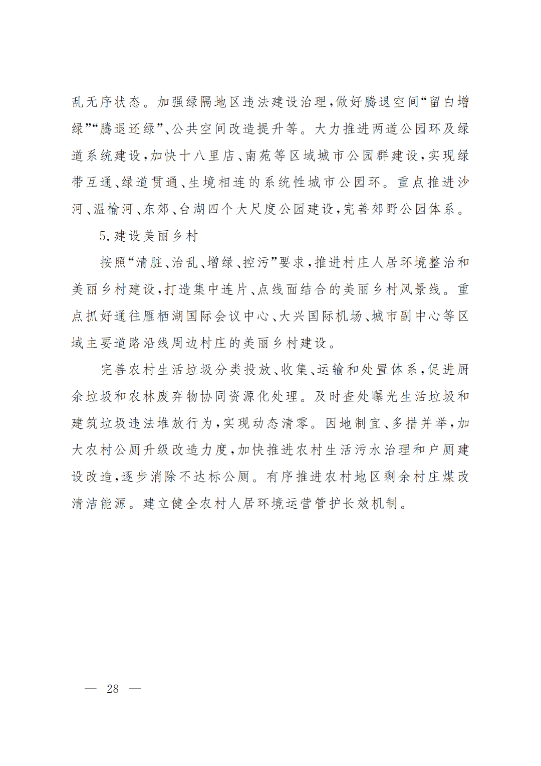 1651906794489084.png 28.png