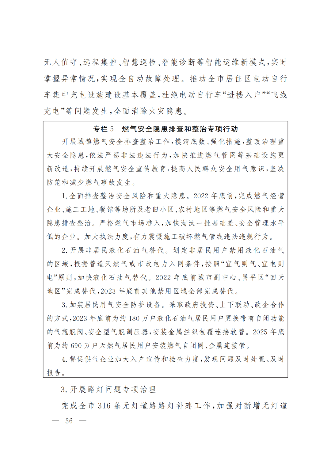 1651906963995982.png 36.png