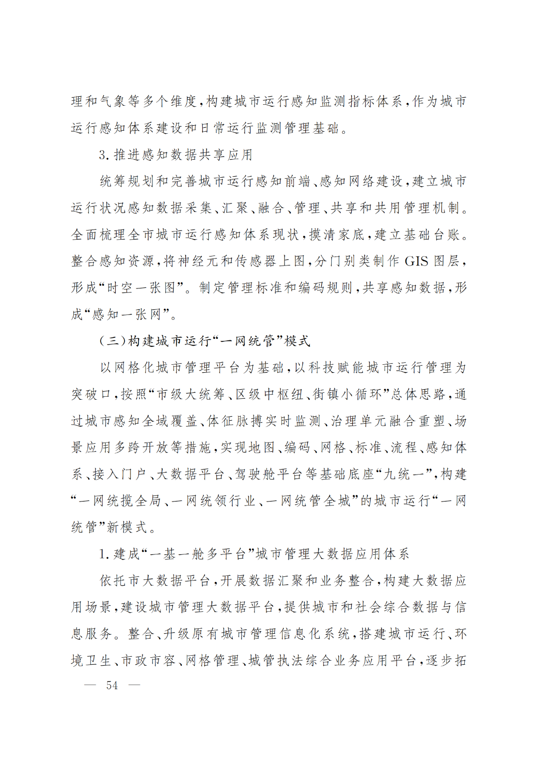 1651907386997991.png 54.png