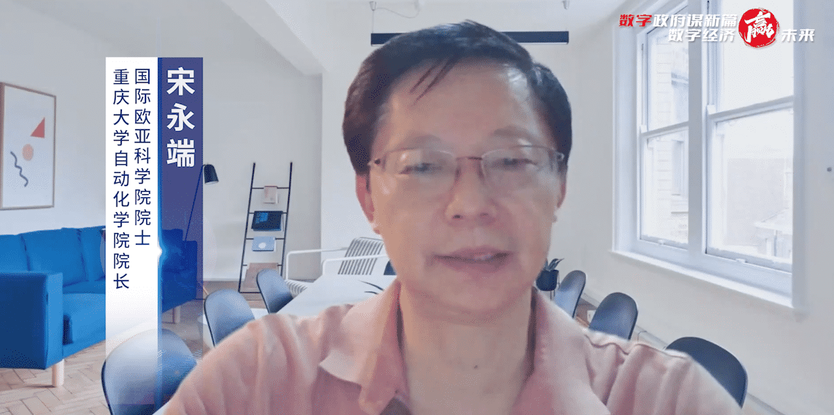 1657595461238025.png 宋院士致辭1.png