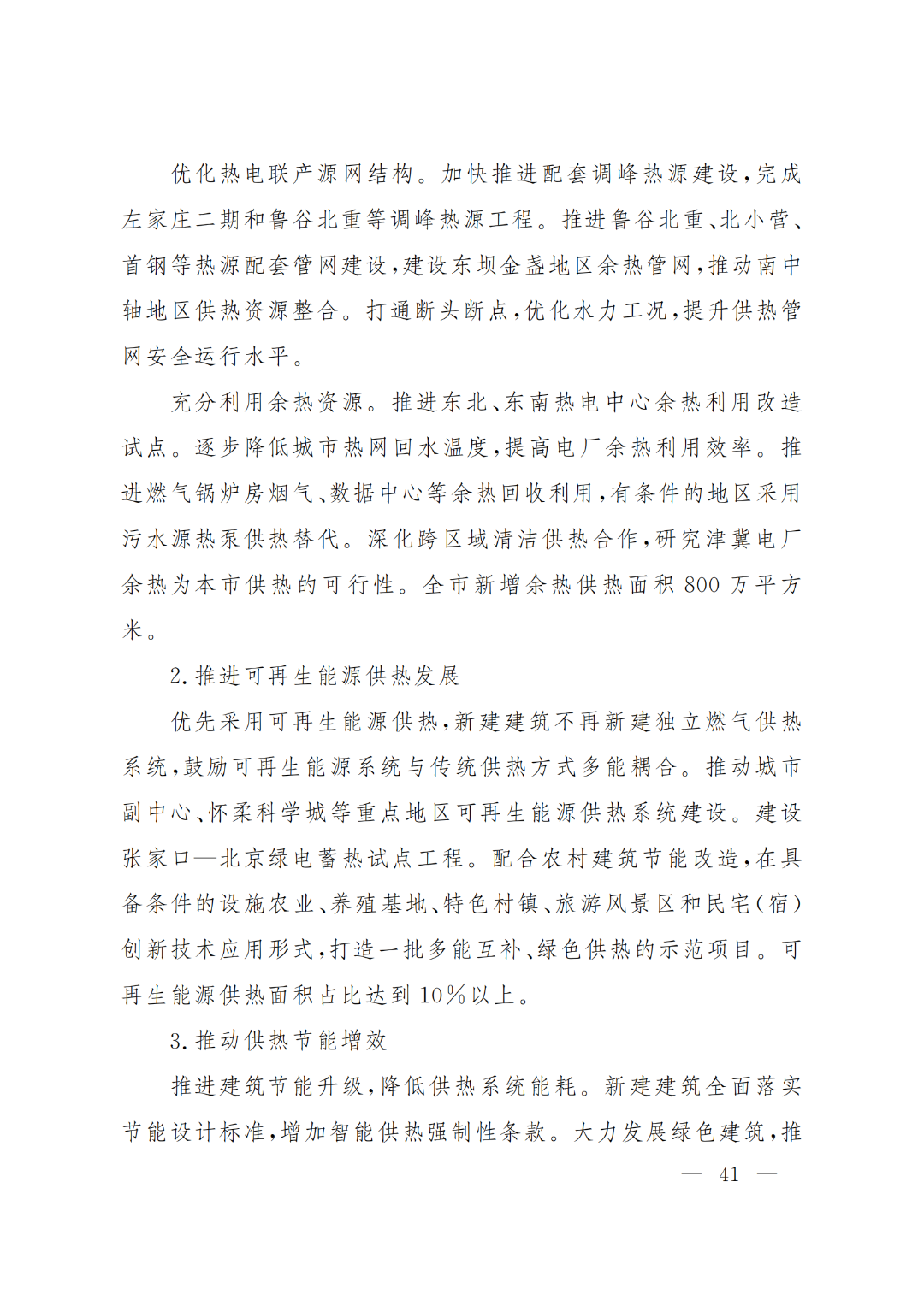 1659512407319710.jpg fd0a418f5977ed969c090a6a91f37e6b.jpg