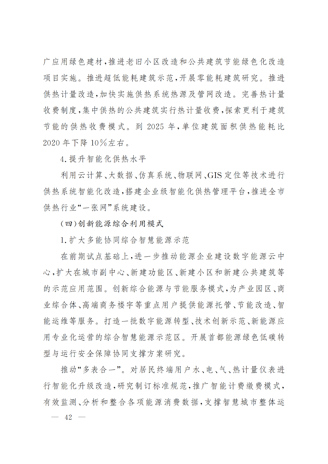 1659512412642542.jpg e94fb0c52d0cda2cbd881338ef9a859e.jpg