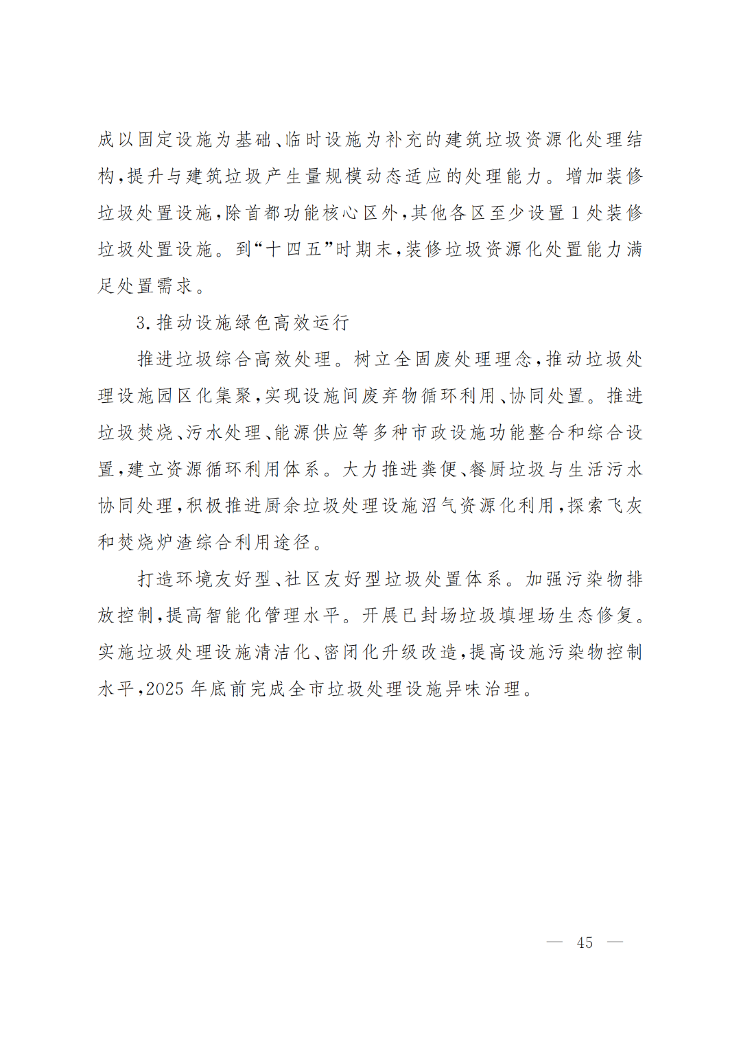 1659512496228808.jpg b32dcb5f7876d1fac90ad4b9005789af.jpg