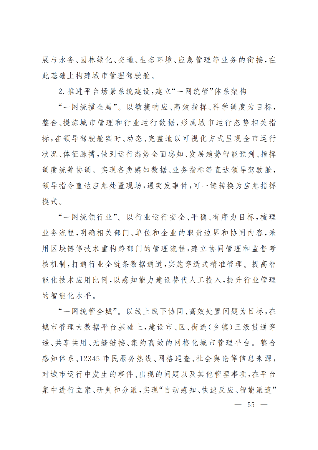 1659513410312654.jpg ba29703253b4dc4ed662432d7556b4c4.jpg