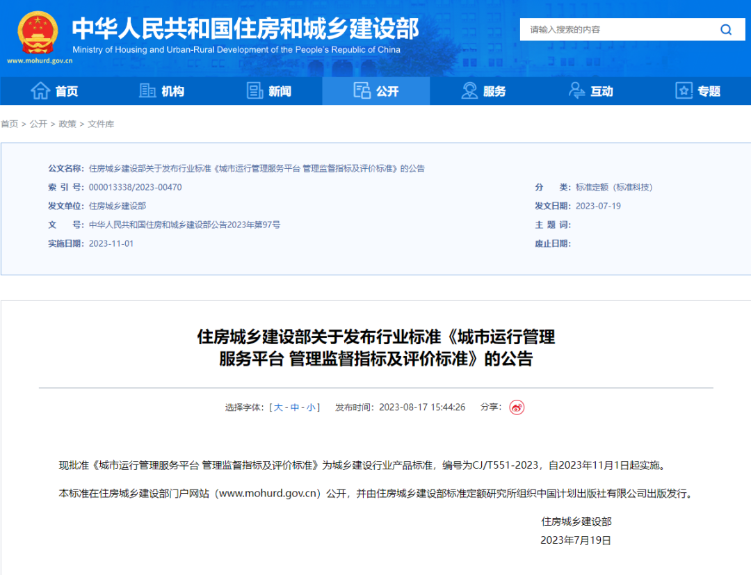 1692606385209522.png 640.png